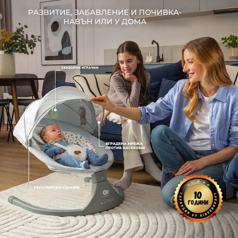 Kinderkraft люлка LUMI 2 light grey