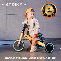 Kinderkraft триколка 3в1 4TRIKE black