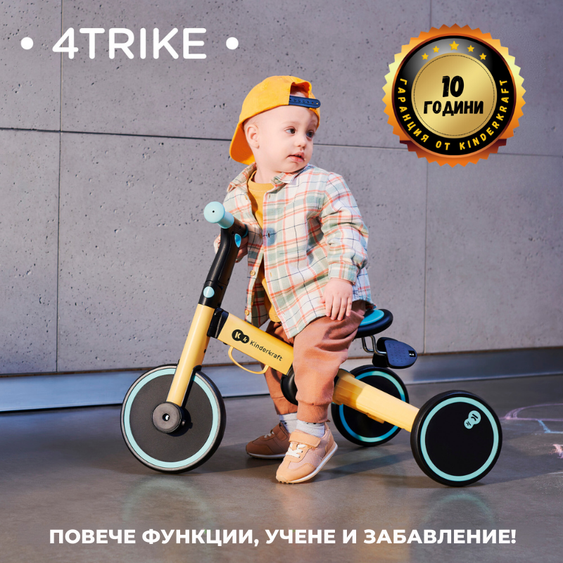 Kinderkraft триколка 3в1 4TRIKE yellow