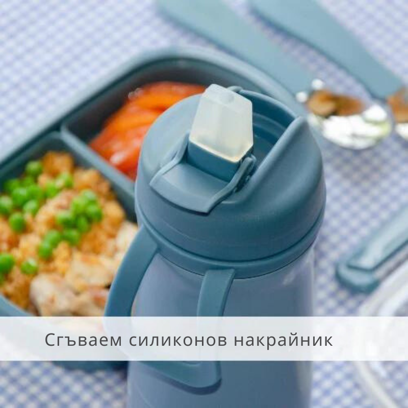 4440 Nuvita термос със сламка 350 ml Powder Blue