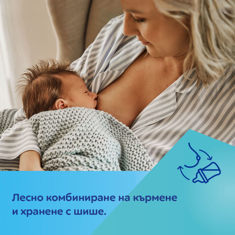 CANPOL BABIES Шише антиколик с широко гърло Easy Start BONJOUR PARIS 120 мл