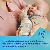 CANPOL BABIES Шише антиколик с широко гърло Easy Start BONJOUR PARIS 120 мл