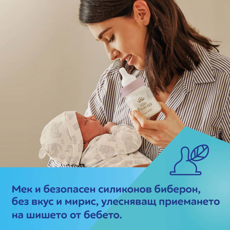 CANPOL BABIES Шише антиколик с широко гърло Easy Start ROYAL BABY 120 мл