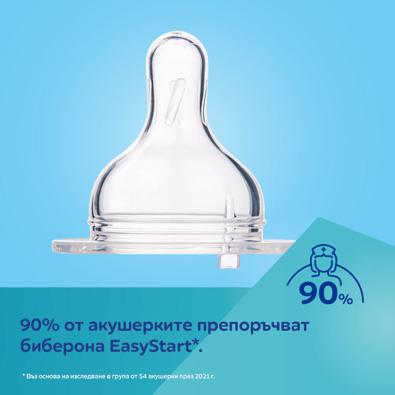 CANPOL BABIES Шише антиколик с широко гърло Easy Start ROYAL BABY 120 мл