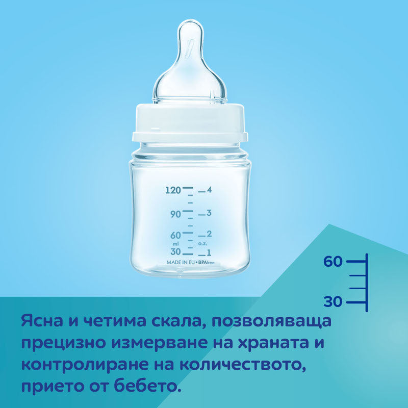 CANPOL BABIES Шише антиколик с широко гърло Easy Start ROYAL BABY 240 мл