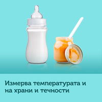 CANPOL BABIES Безконтактен дигитален термометър Easy Start