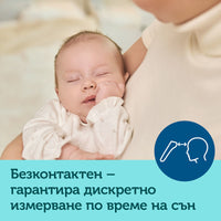 CANPOL BABIES Безконтактен дигитален термометър Easy Start