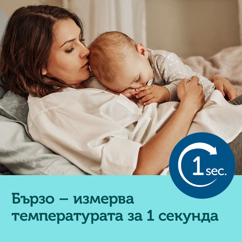 CANPOL BABIES Безконтактен дигитален термометър Easy Start