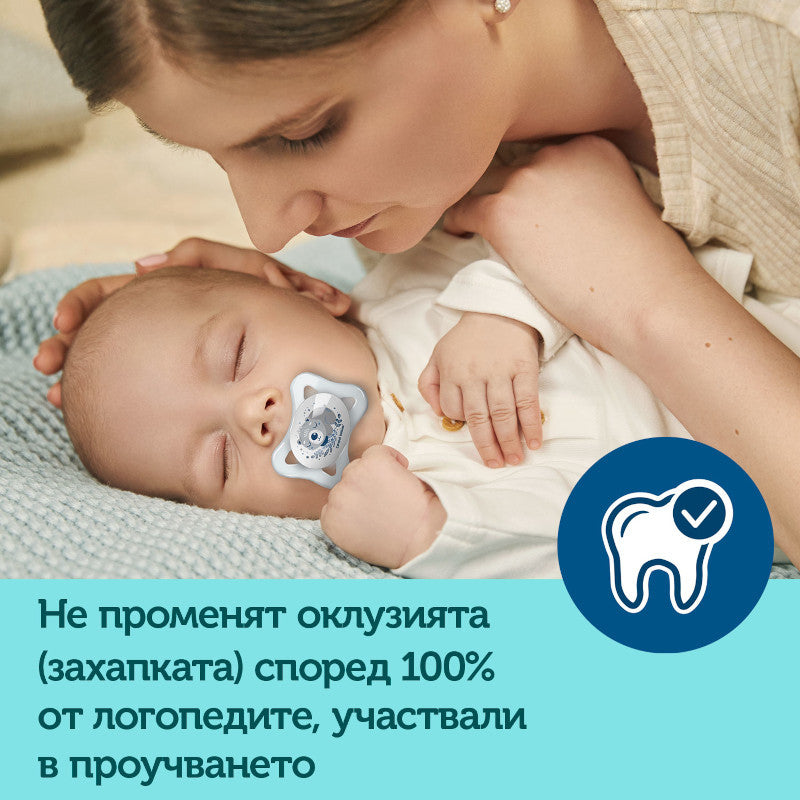 CANPOL BABIES Силиликонови залъгалки със симетрична форма 0-2 м