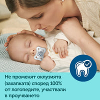 CANPOL BABIES Силиликонови залъгалки със симетрична форма 0-2 м