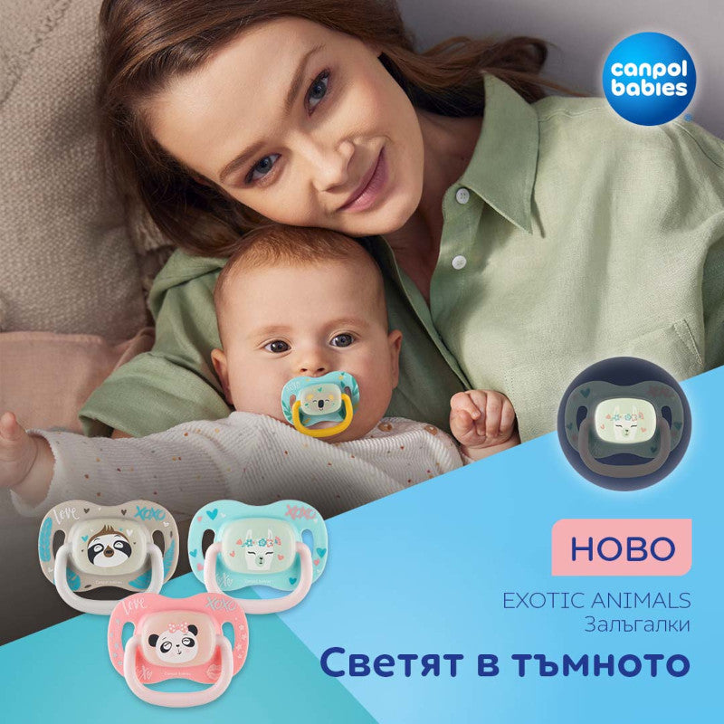 CANPOL BABIES Симетрична силиконова залъгалка 6-18м  EXOTIC (koala)