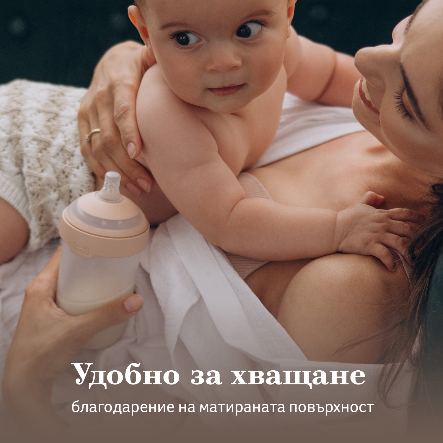 LOVI Шише за хранене Mammafeel 150 мл