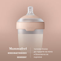 LOVI Шише за хранене Mammafeel 150 мл