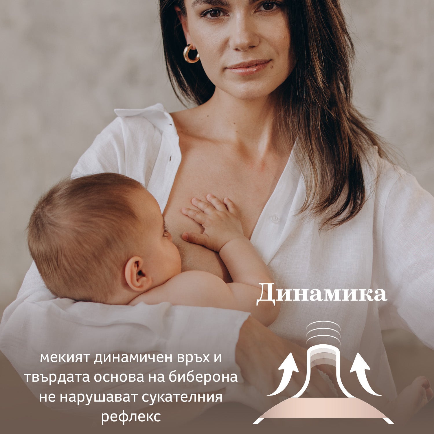 LOVI Шише за хранене Mammafeel 150 мл