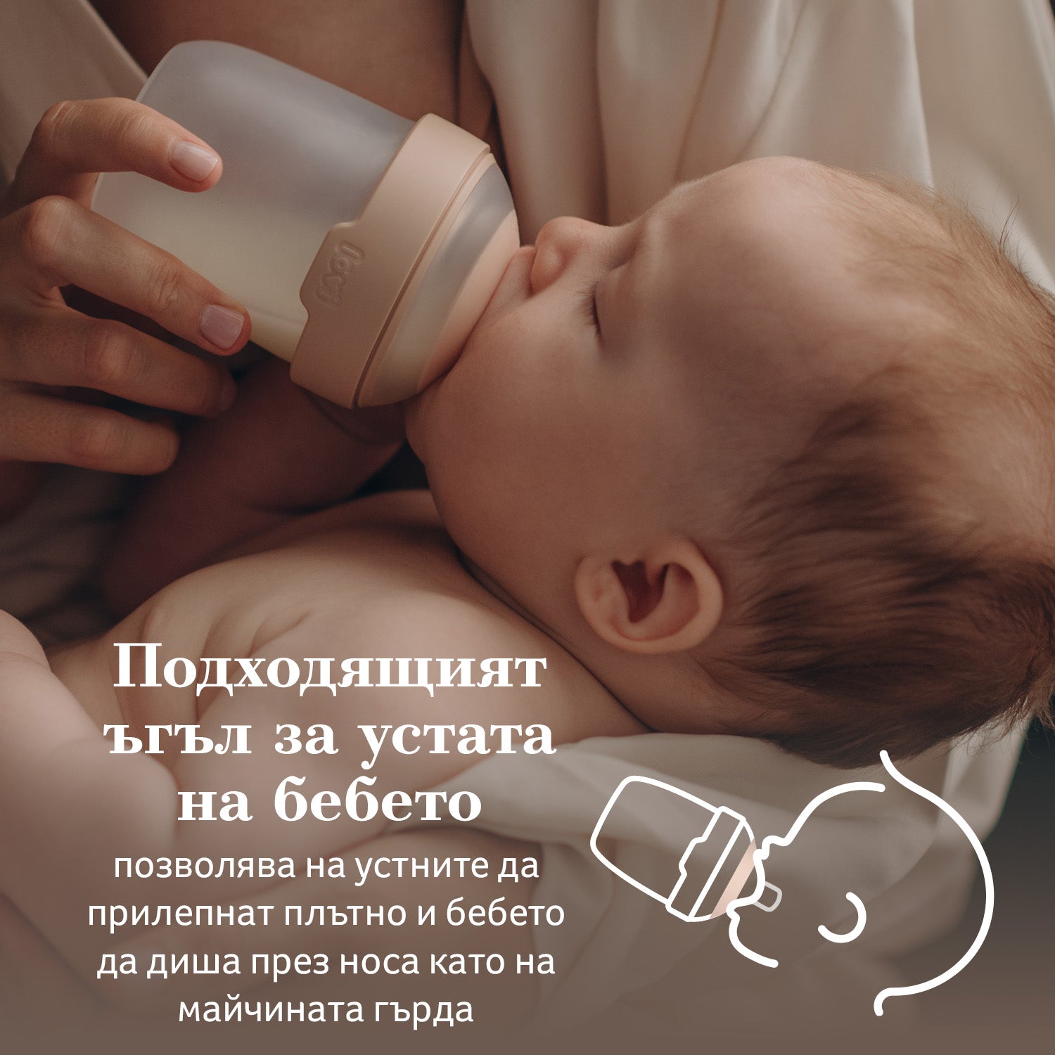 LOVI Силиконов биберон Mammafeel 3м+SLOW