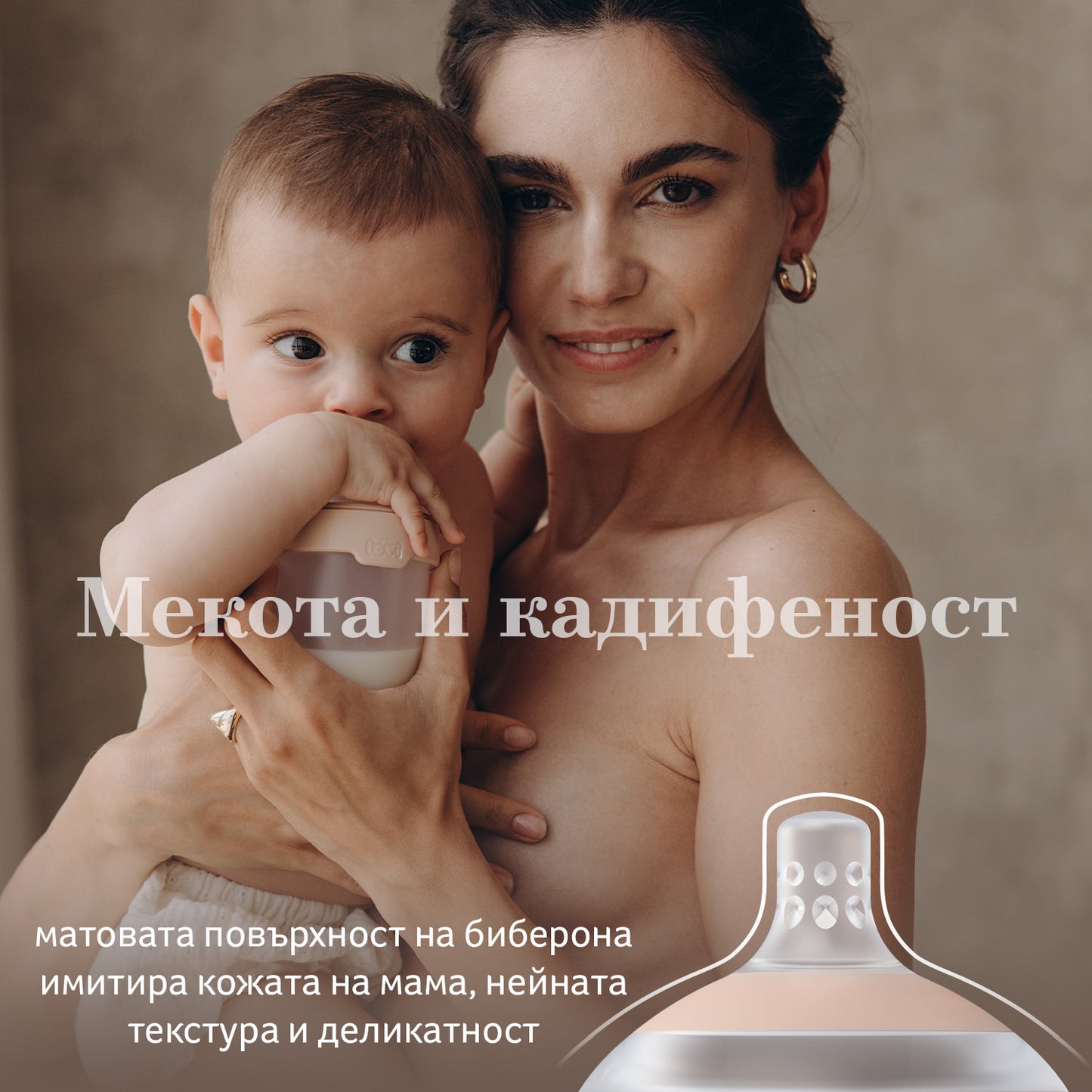 LOVI Силиконов биберон Mammafeel 3м+SLOW