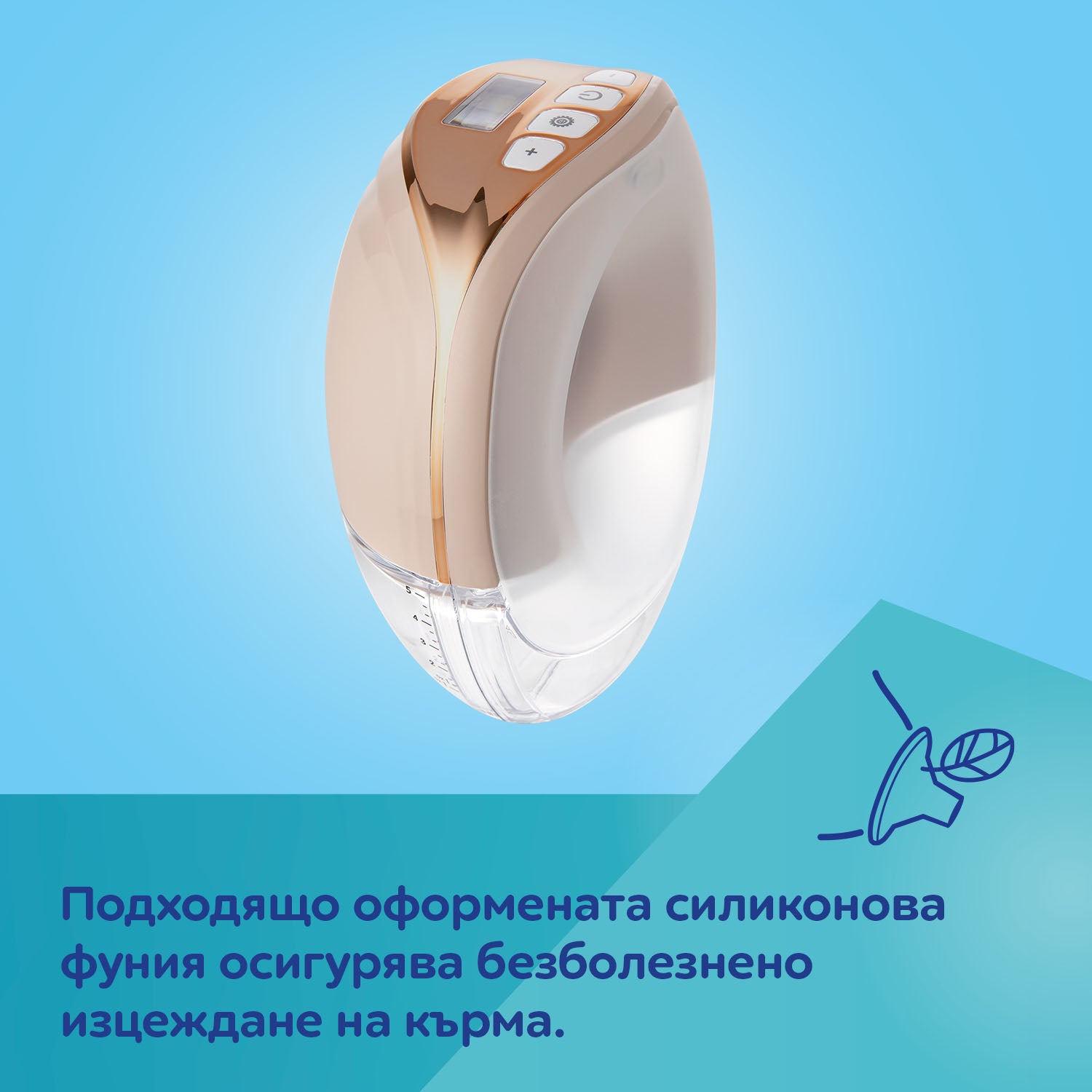 CANPOL BABIES Електрическа помпа за кърма Hands Free