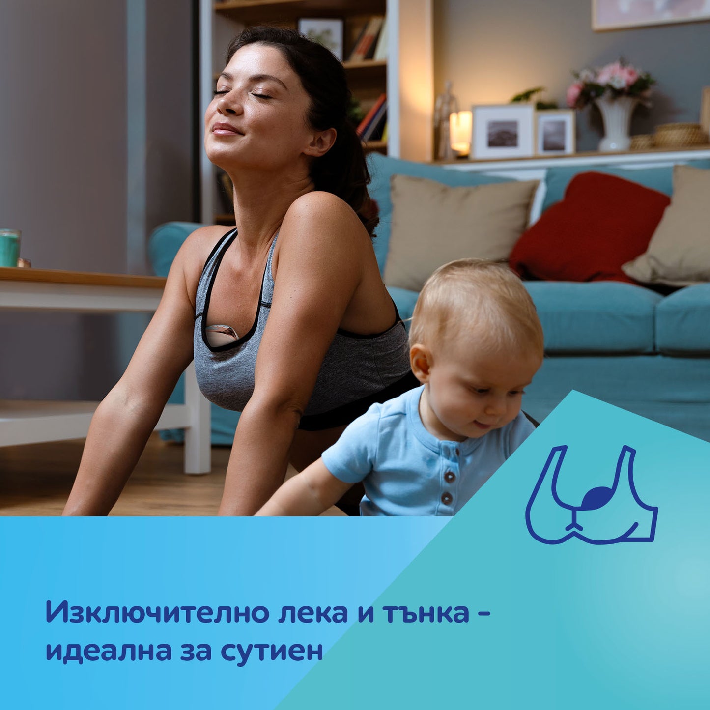 CANPOL BABIES Електрическа помпа за кърма Hands Free