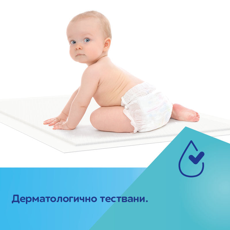 CANPOL BABIES Подложки за еднократна употреба 20 бр. (33 х 45 см)