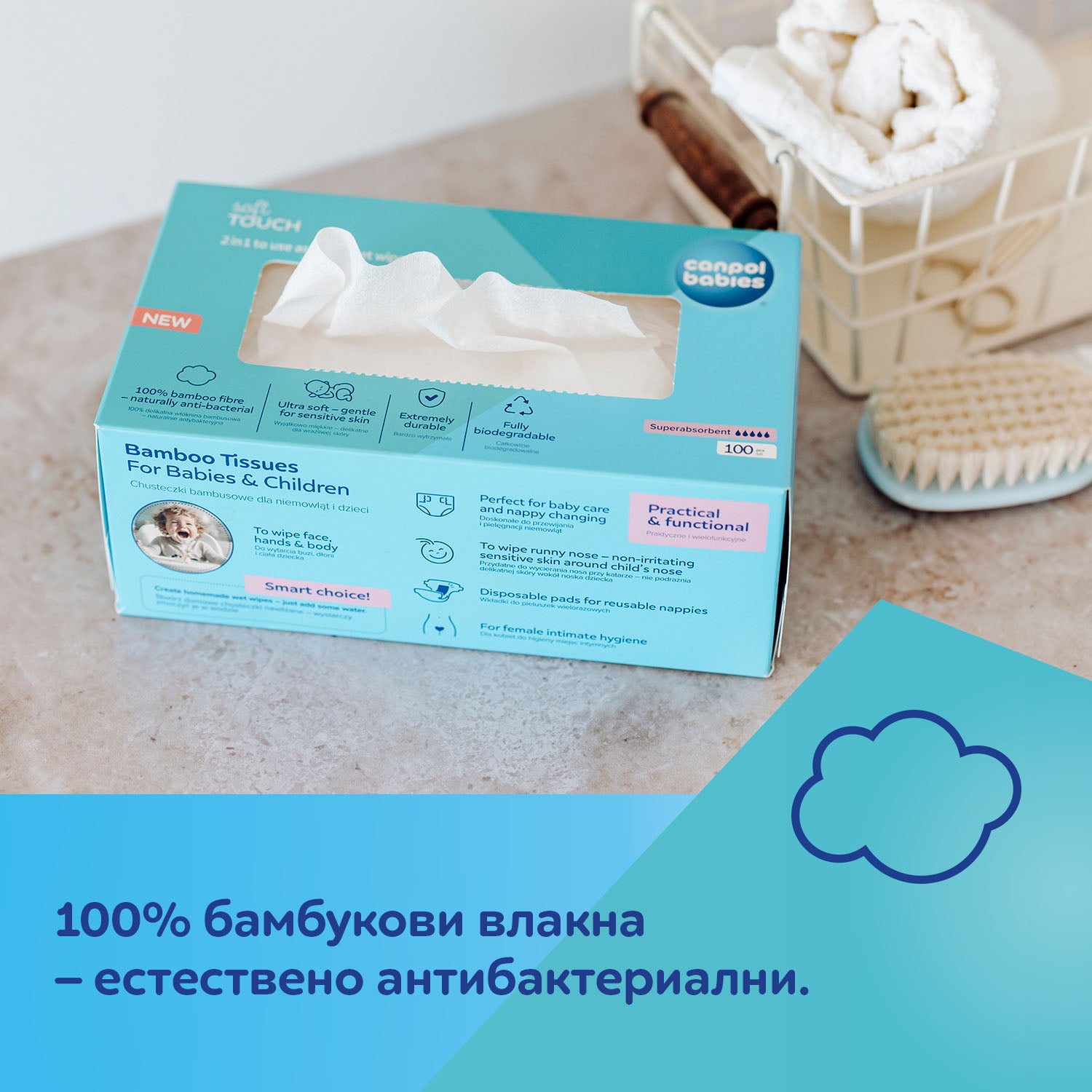 CANPOL BABIES Сухи бамбукови кърпички за бебета и деца 100 бр.