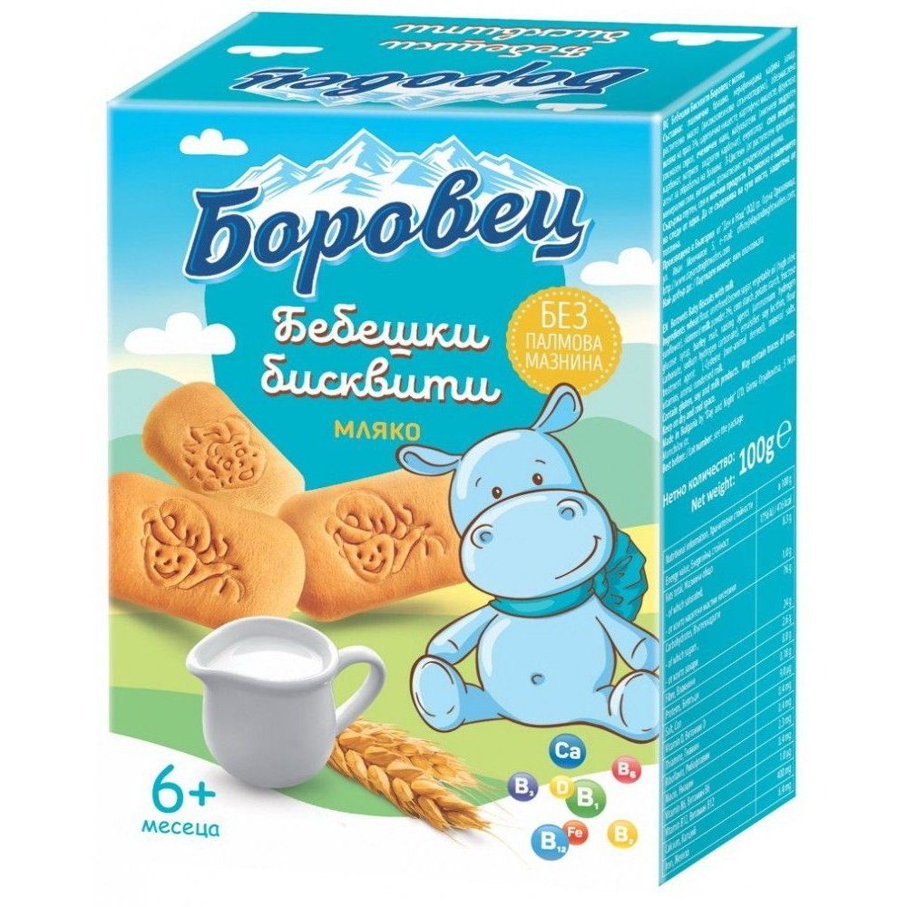 БОРОВЕЦ Бисквити с Мляко 6+ мес. 100 г valinokids