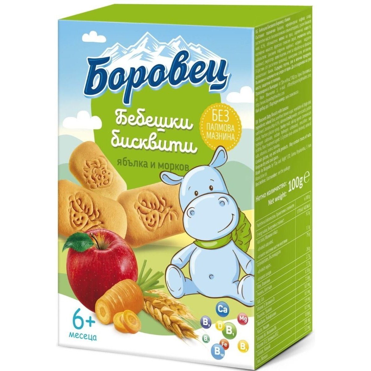 БОРОВЕЦ Бисквити с Ябълка и Морков 6+ мес. 100 г valinokids