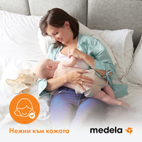 MEDELA Предпазители за зърна 2 бр