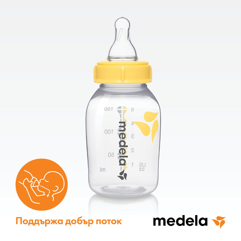 MEDELA Шише с биберон S (slow flow) 150мл