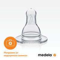 MEDELA Шише с биберон S (slow flow) 150мл