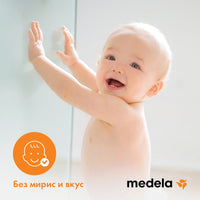 MEDELA Силиконови зърна S