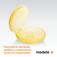 MEDELA Силиконови зърна S