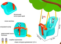 Tehnok люлка  с въже с 2.5 м с повдигаща се предна част 35х34х31