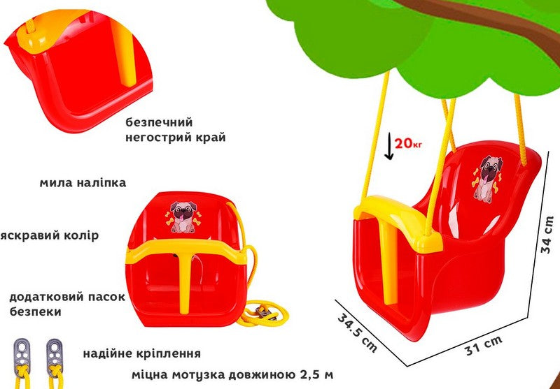 Tehnok люлка  с въже с 2.5 м с повдигаща се предна част 35х34х31