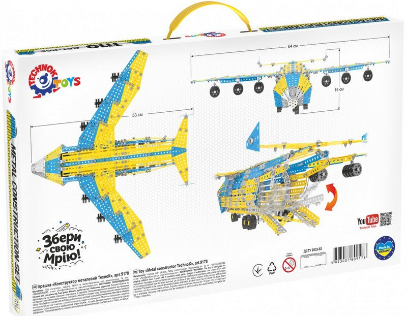 Tehnok метален конструктор с болтове гайки инструменти модел на най големия самолет в света 1110 части 49х30х5