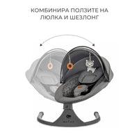 Kinderkraft люлка LUMI 2 dark grey