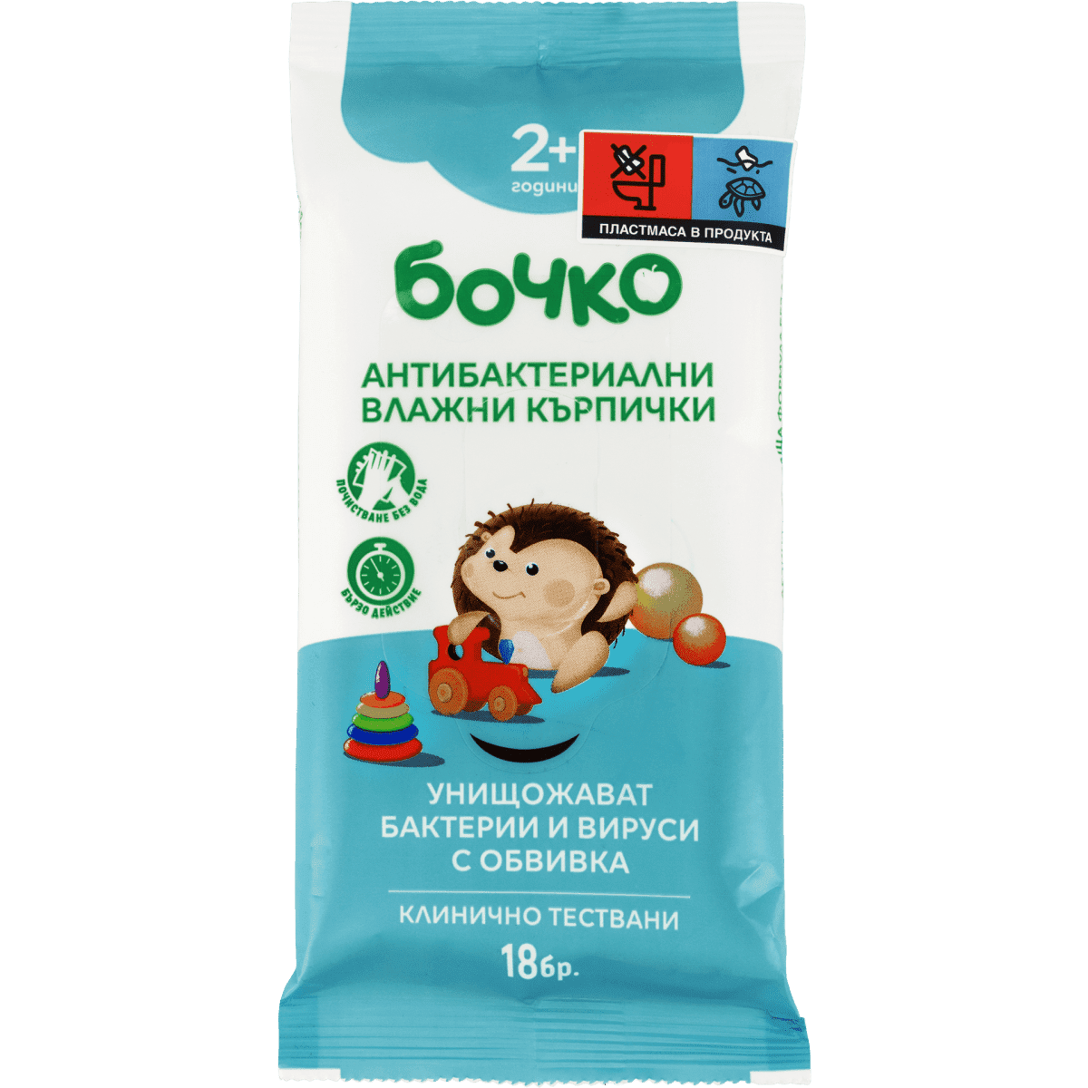 Бочко Aнтибактериални влажни кърпички, 18 бр valinokids