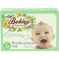 BEKLEY ORGANICS Бебешки успокоителен чай 0+м. 20пак/ 30г valinokids