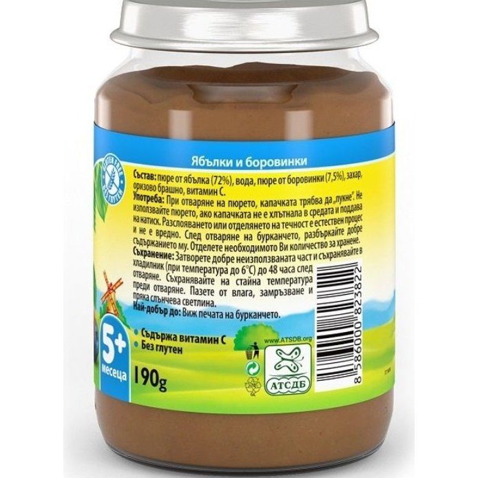 Bebelan puree Плодово пюре - Ябълки и боровинки, 190 g valinokids