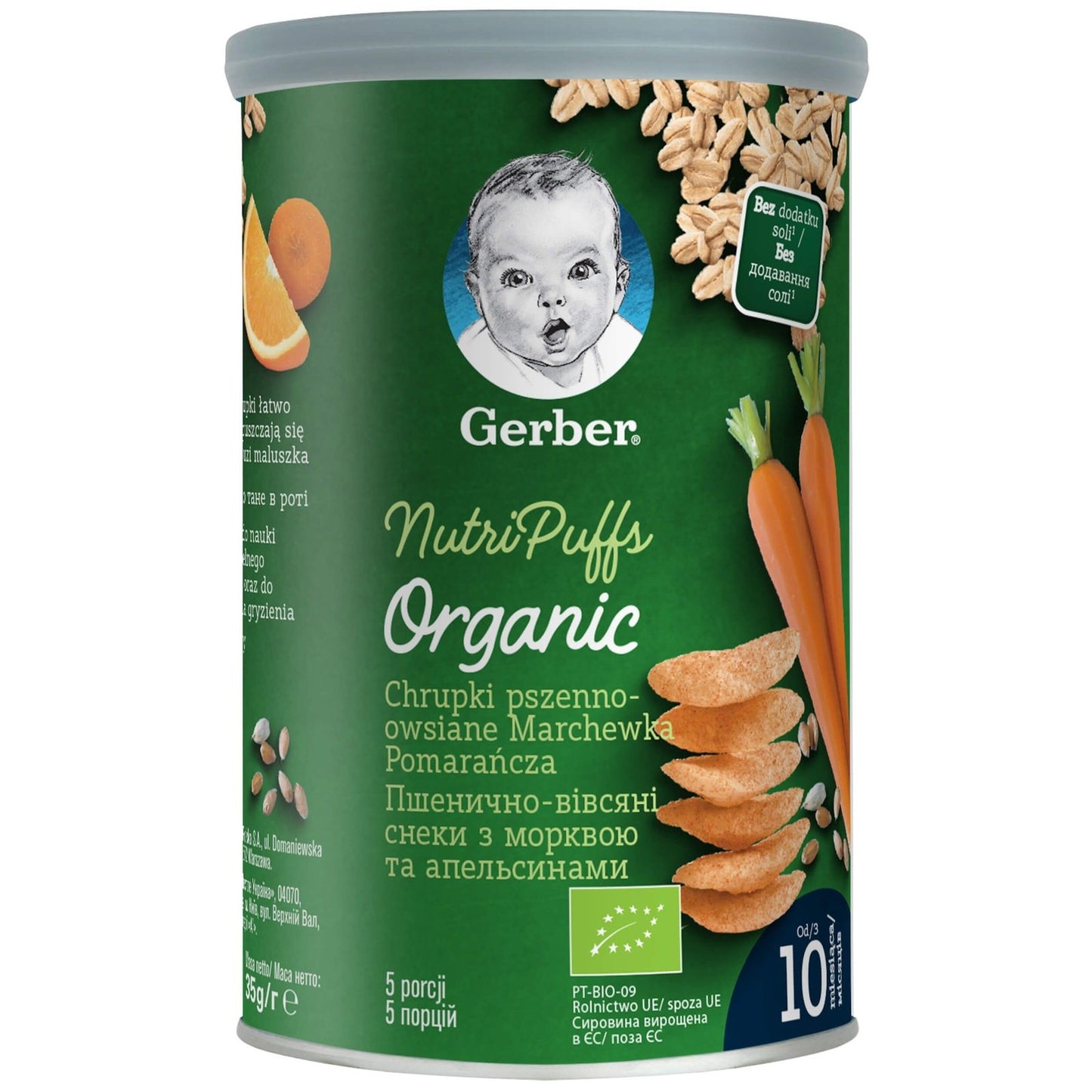 GERBER ORGANIC Пш.-овесен снакс -Морков, Портокал 10+м. 35 valinokids