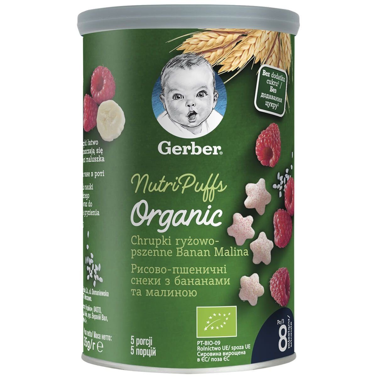 GERBER ORGANIC Ориз.-пшенич. снакс -Банан, Малина 8+м. 35г valinokids