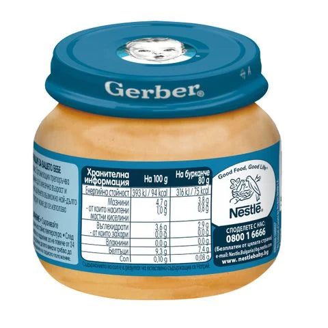 Gerber Пюре пиле за деца от 6 месечна възраст х80 грама valinokids