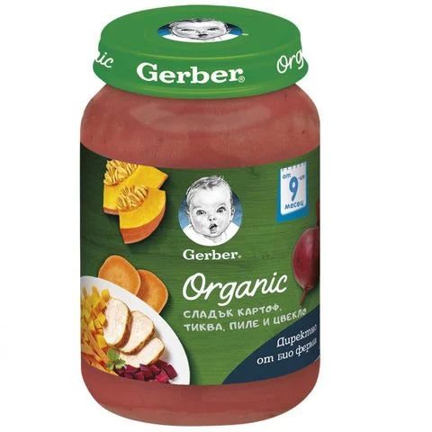 Gerber Organic Сладък картоф, тиква, пиле и цвекло за деца от 9-ия месец x190 грама valinokids