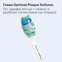 Philips Sonicare ЕЛ. ЧЕТКА ЗА ЗЪБИ 4300 ProtectiveClean HX6806/04 BrushSync - розов