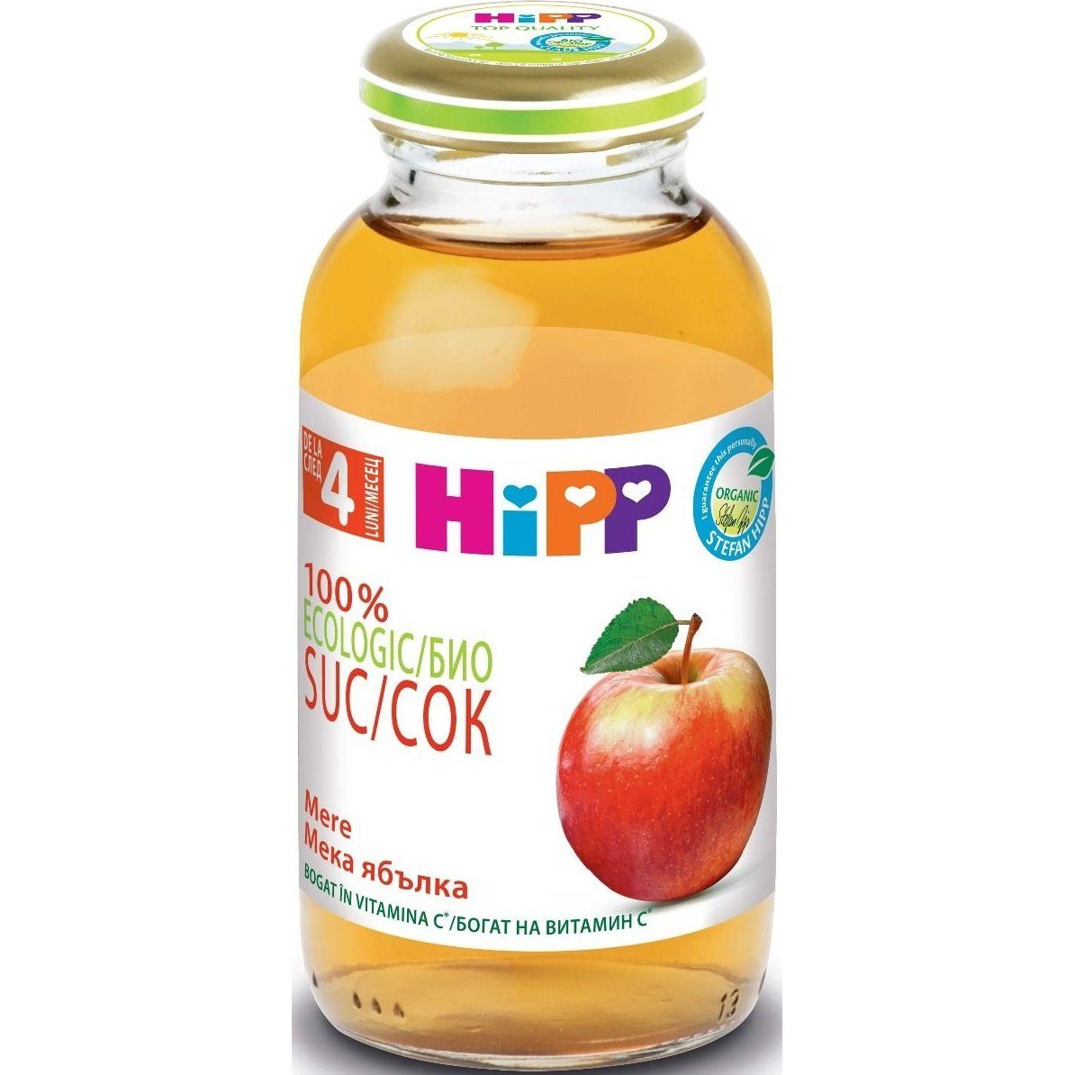 HIPP БИО Сок от мека ябълка 4+ мес. 200 мл valinokids