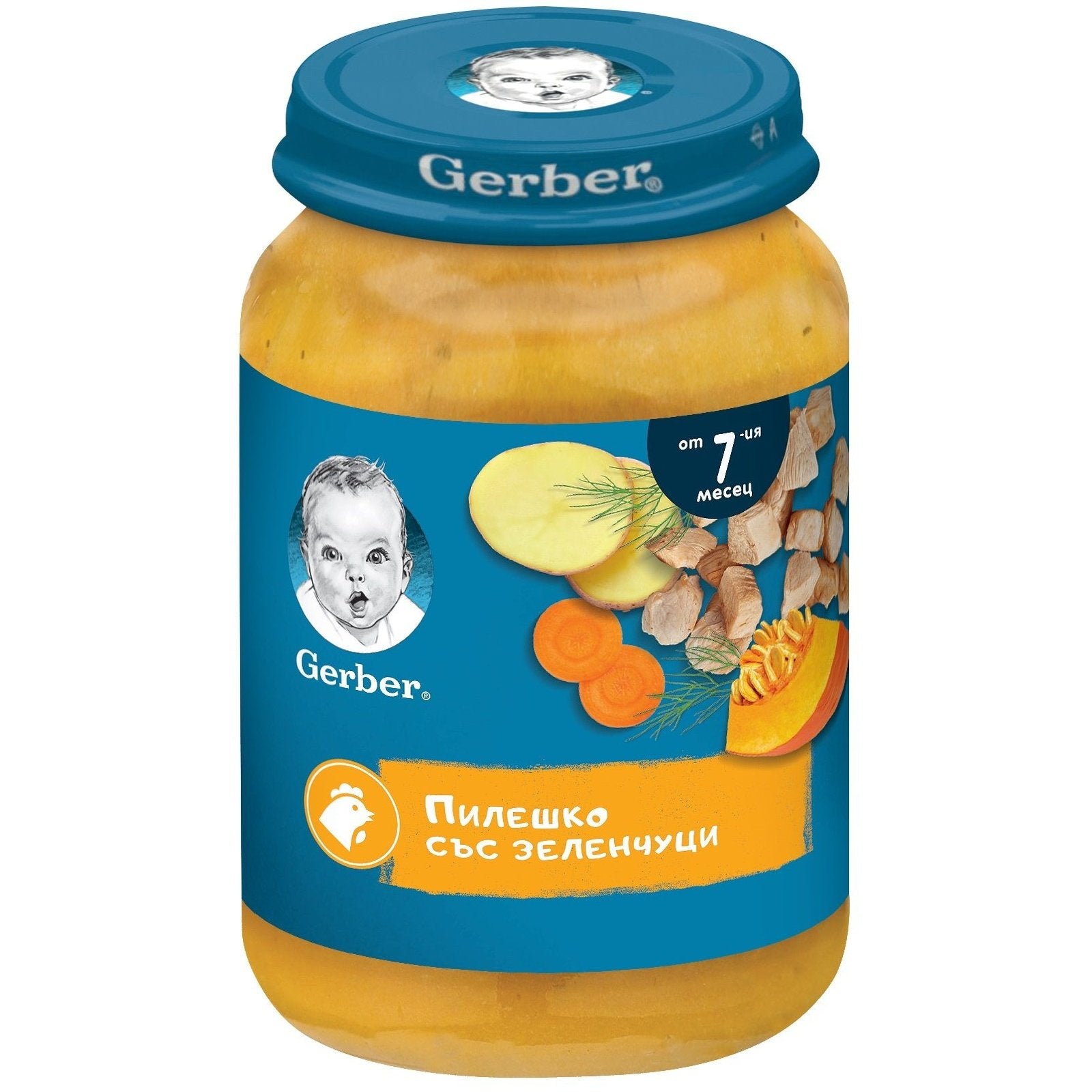 Nestlé Gerber - Пиле със зеленчуци, 190 g valinokids