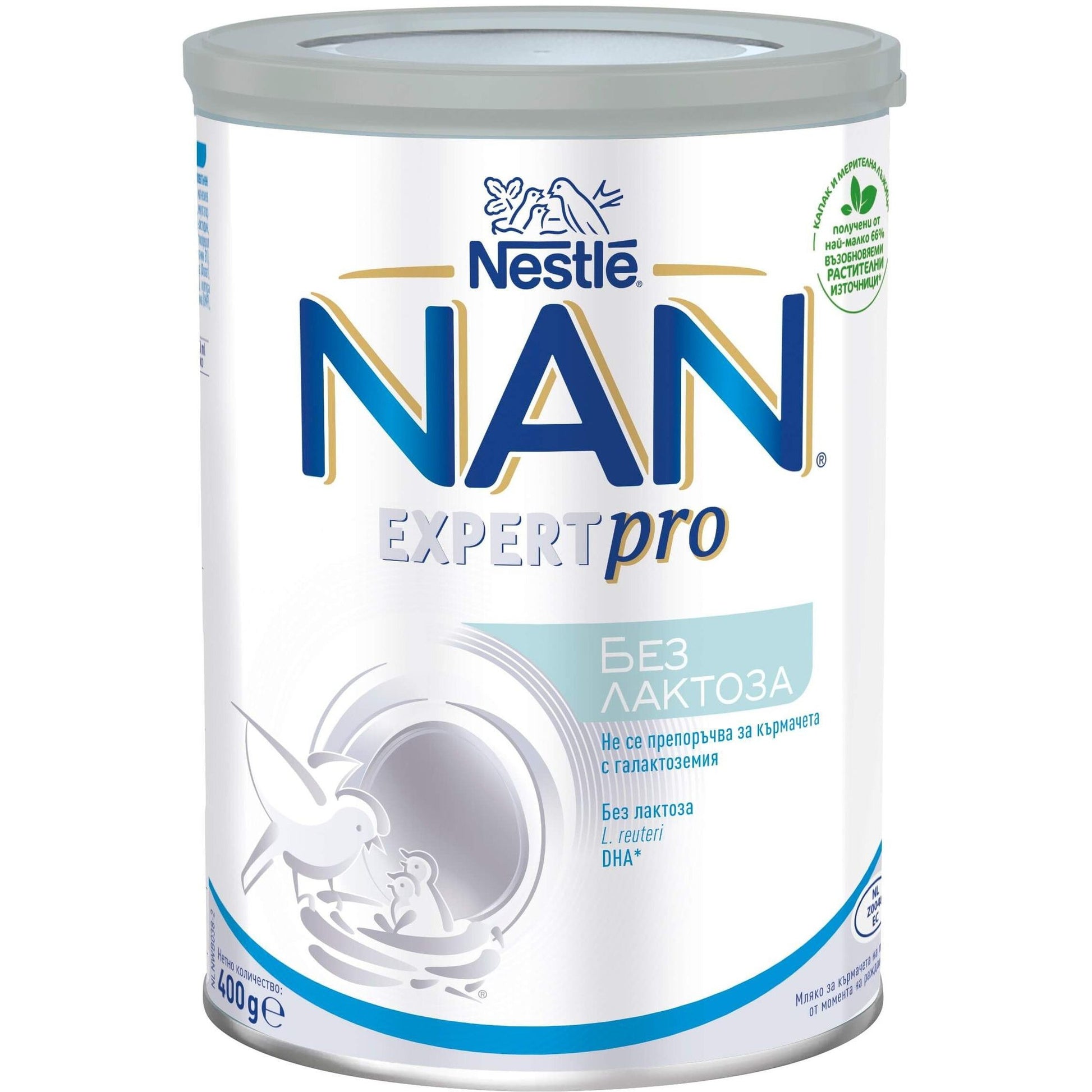 Nestle NAN EXPERT PRO БЕЗ ЛАКТОЗА Мляко за кърмач. 0+м 400г valinokids