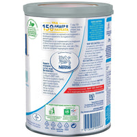 Nestle NAN EXPERT PRO БЕЗ ЛАКТОЗА Мляко за кърмач. 0+м 400г valinokids