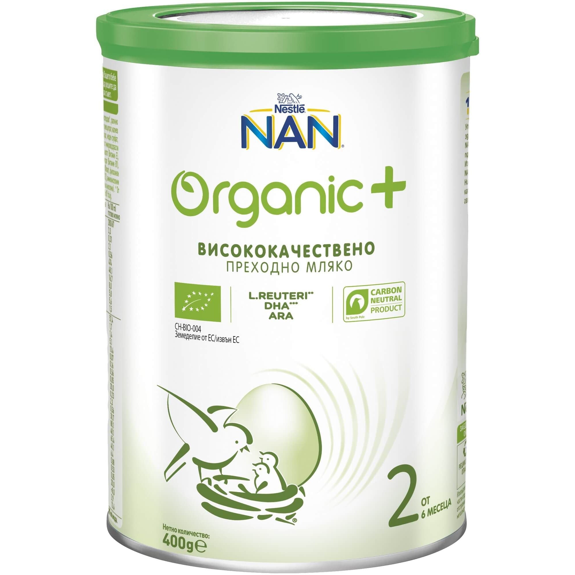 Nestle NAN ORGANIC 2 Преходно мляко 6+ мес. 400 г valinokids