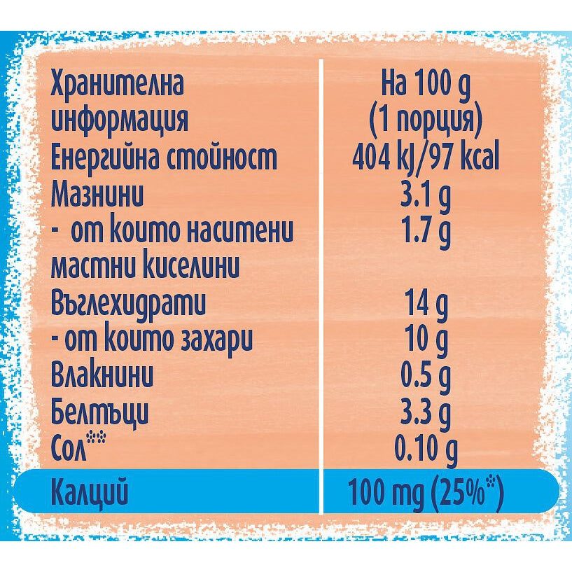 Nestle YOGOLINO Млечен десерт Шоколад 8+ мес. 4 х 100 г valinokids