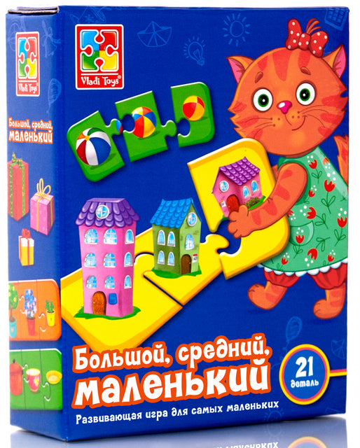 vladi toys игра голям среден малък 15х5х19 избора на супер мама